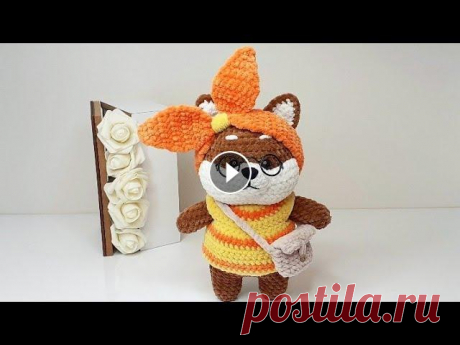 МК СОБАЧКА СИБА ИНУ ЛАЛАФАНФАН ❤ 1-Я ЧАСТЬ (ручки, хвостик, ушки) • Вязальная видео-шпаргалочка: • Два способа вязания. Плюшевая пряжа: ❤ Для поддержки и развития канала, ПОЖАЛУЙСТА: ♡ Не пропускайте рекламу, встроен...