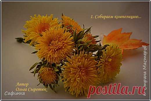 Мастер - класс Создаем Одуванчики "Солнечные зайчики"от Ольги Сыротюк | Страна Мастеров
