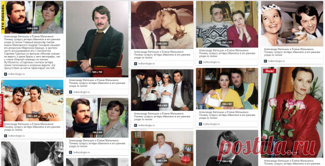 Александр Фатюшин и Елена Мольченко: Почему супругу актёра обвиняли в его раннем уходе из жизни Главный режиссёр театра имени Маяковского Андрей Гончаров называл его рязанским Марлоном Брандо, а зрители часто ассоциировали его с хоккеистом Сергеем Гуриным из фильма «Москва слезам не верит» и даже брали у него автографы, как у члена сборной команды по хоккею. Футболисты «Спартака» считали актёра своим талисманом и искренне верили: его присутствие на матче гарантирует им поб...