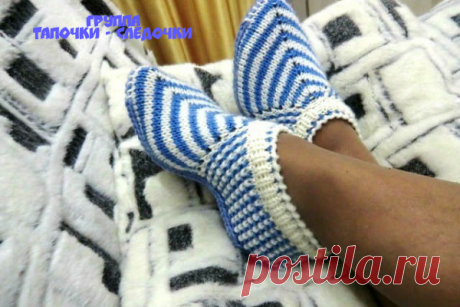 Тапочки  спицами.
