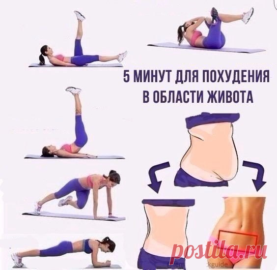 Полезные упражнения:
