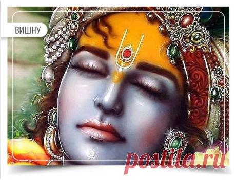 МУДРЕЦ ПАРАШАРА ПРО БОГА 

Святой мудрец Парашара, отец автора "Махабхараты" мудреца Вьясы, дал следующее определение Бога: 

аишварйасйа самаграсйа 
вирйасйа йашасах шрийах 
джнана-ваирагйайош чаива 
шаннам бхага итингана 

Бог - это тот, кто обладает в наивысшей степени всеми богатствами, силой, славой, красотой, всеми знаниями и наивысшим отречением.