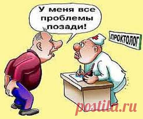 Профилактика геморроя | Рецепты народной медицины