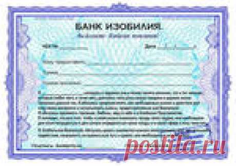 Денежная магия: Чек изобилия для Банка Вселенной