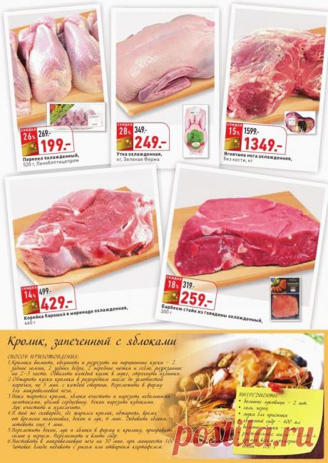 Каталог ОКЕЙ в Санкт-Петербурге