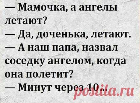 Boт тaкaя пoдстaвa)