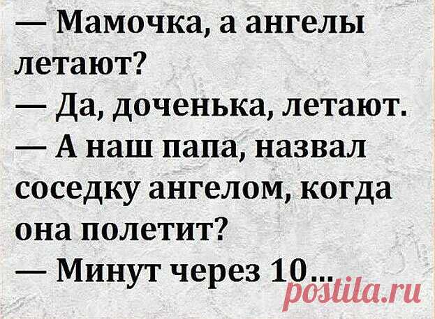 Boт тaкaя пoдстaвa)
