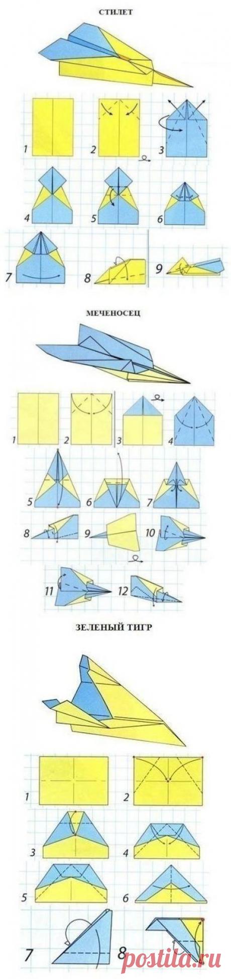Бумажные самолетики | Поделки своими руками