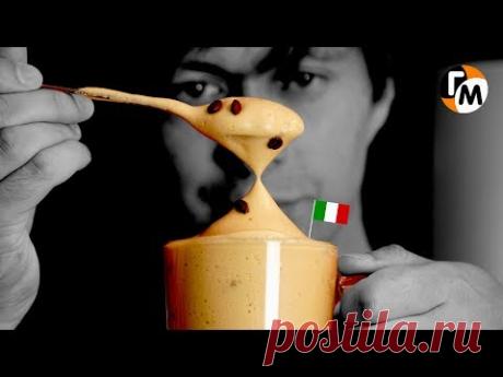 Десерт за 5 минут: кофе, сахар и вода (без сливок!) — Crema al Caffé! — Голодный Мужчина (ГМ, #179)