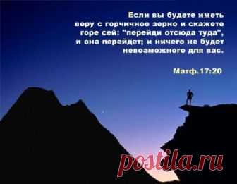 Гороскоп