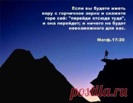 Гороскоп