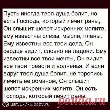 слова