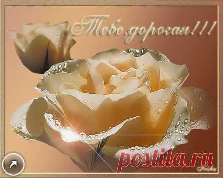 Плэйкасты Открытки(Марина)
51 год, Нидерланды (Голландия), Россия