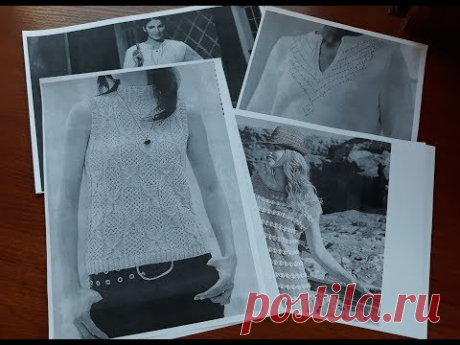 Опрос "Вязание спицами". Выбираем модель.