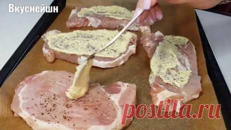 Готовлю так уже 20 ЛЕТ! ВКУСНЕЕ Я ЕЩЕ НЕ ЕЛА! Вместо надоевших КОТЛЕТ! мясо свинины 4 стейка сыр 100гр лук 1 шт маринованные огурцы 2 шт укроп майонез 2 ст.л горчица 1 ч.л соль и перец по вкусу