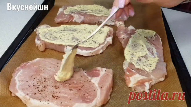 Готовлю так уже 20 ЛЕТ! ВКУСНЕЕ Я ЕЩЕ НЕ ЕЛА! Вместо надоевших КОТЛЕТ! мясо свинины 4 стейка сыр 100гр лук 1 шт маринованные огурцы 2 шт укроп майонез 2 ст.л горчица 1 ч.л соль и перец по вкусу