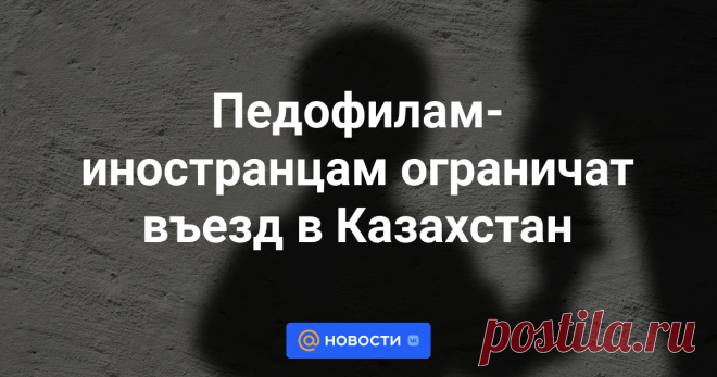 Депутаты Сената одобрили в первом чтении Закон «О внесении изменений и дополнений в некоторые законодательные акты Республики Казахстан по вопросам совершенствования законодательства в сферах миграции населения и уголовно-исполнительной системы»,...