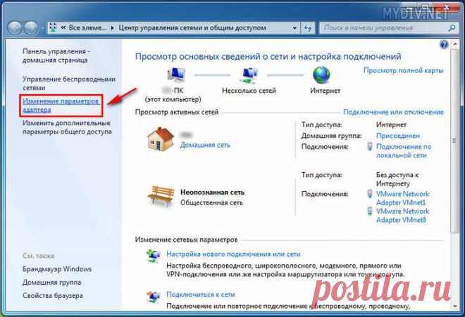 Не работает или не запускается программа? 10 способов решения проблем