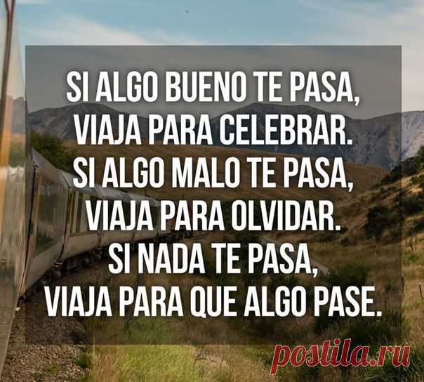 Если с тобой случилось что-то хорошее, путешествуй, чтобы отпраздновать это / Изучаем Испанский
