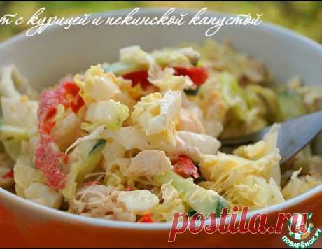 Салат с курицей и пекинской капустой – кулинарный рецепт