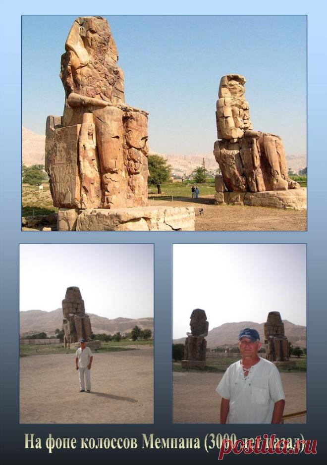 San Chad * ДОЛИНА ФАРАОНОВ
стр. 4

D-r sciense Chernykh Alexander D. (alias San Chad). The author of 14 books, 1 opening, 13 inventions and more than 100 publications. Talk of the World and International Congresses. Author THEORY CONSTANTS and the hypothesis of climate change on Earth. Discovered new things of science: mathematical philosophy, and genosofiyu geliosofiyu. In 1996, the author has released volumes of 4 GB disk. Stored at the World Library of Alexandria (Egypt).