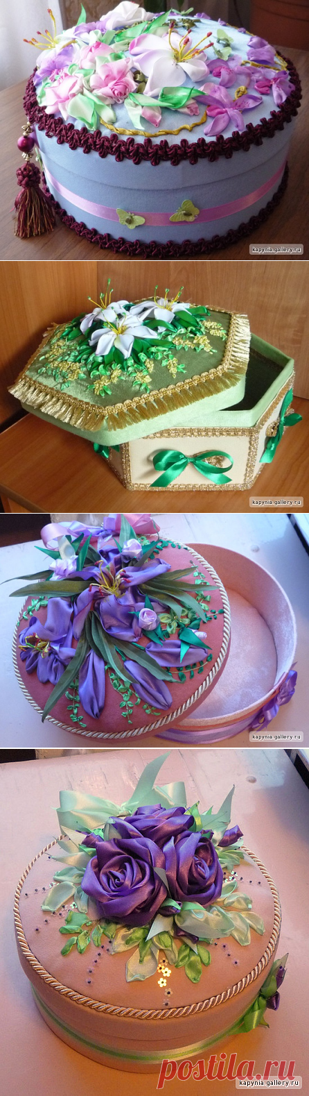 АРИСТОКРАТИЧЕСКИЕ ШКАТУЛКИ ВЫШИТЫЕ ШЕЛКОВЫМИ ЛЕНТАМИ Т.Вацковой.