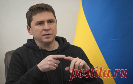 Подоляк заявил, что утечки в западных СМИ подрывают планы украинской армии. Советник главы офиса президента Украины хотел бы, чтобы &quot;анонимные источники перестали быть анонимными&quot;