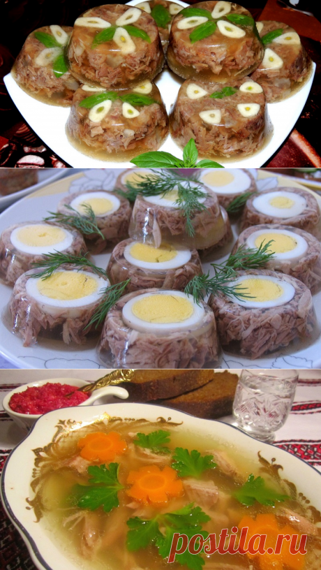 Как приготовить холодец