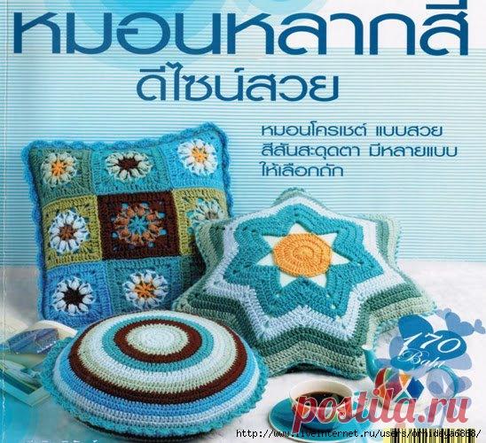 Вязанные подушки со схемами