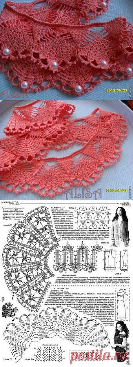 КОМБИНИРОВАННЫЕ МОДЕЛИ- КРЮЧОК И ТКАНЬ | Записи в рубрике КОМБИНИРОВАННЫЕ МОДЕЛИ- КРЮЧОК И ТКАНЬ | Дневник koketka1255