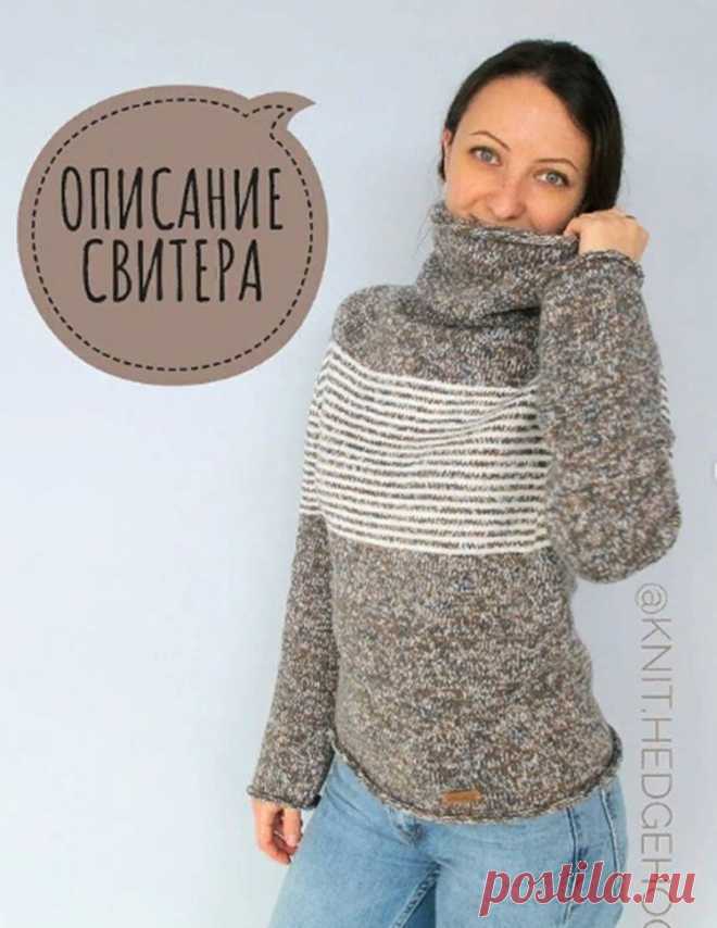 Свитер без единого шва (Вязание спицами) Автор @knit.hedgehog Свитер без единого шва . Этот расчёт подойдёт для размеров 40-44. Мой 40, для меня это умеренный оверсайз, на 44 будет сидеть по фигуре. . Пряжа 256м/100г (мой расчет того микс…