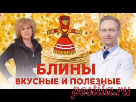 Худеем на блинах