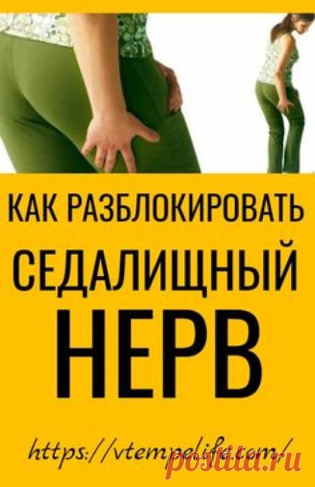 здоровье