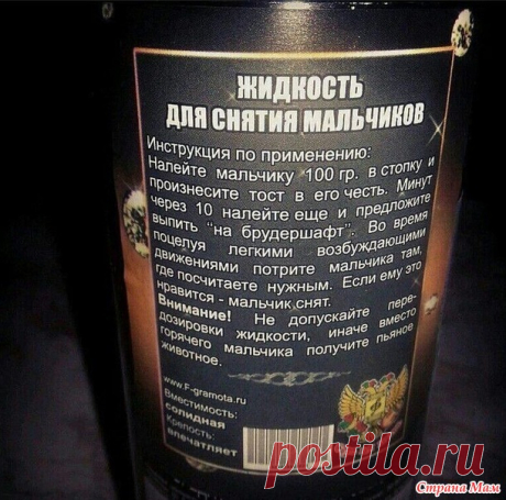 Пятница))) - Жаккард - Страна Мам