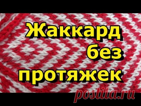 Жаккардовые узоры спицами на пример схем и видео уроков