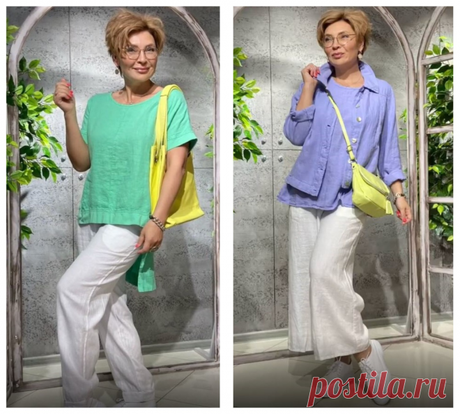 Удобные стильные образы для дам элегантного возраста... Хочу выглядеть красиво | Школа стиля 50+ | Яндекс Дзен