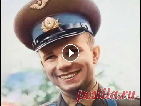 Поздравление с Днём космонавтики Поздравление с Днём космонавтики от культурного организатора государственного бюджетного стационарного учреждения социального обслуживания населения «...