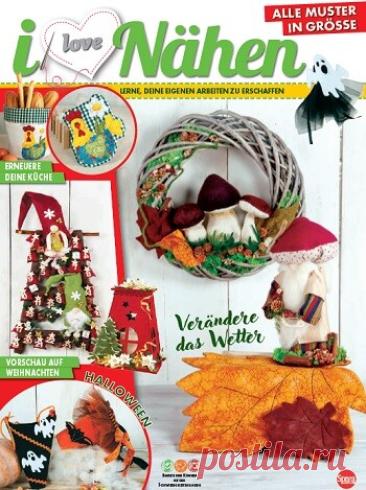 МИР ПРЕКРАСЕН: I Love Nähen №4 2026