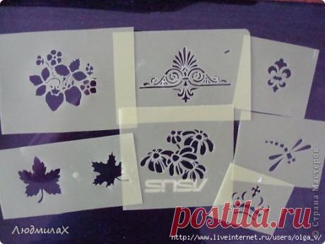 М.К. как самим сделать трафарет.