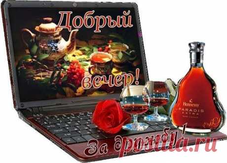 Приложение &quot;Открытки&quot;
Светлана Викторовна