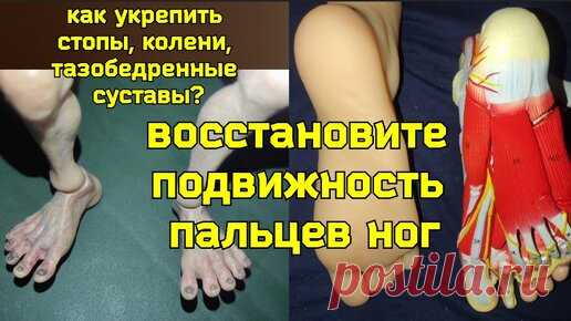 Как оживить 