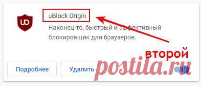 Блокируем рекламу на Яндекс почте!