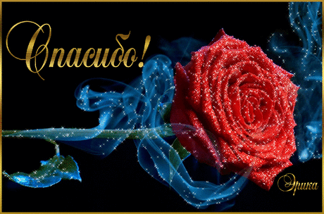 Плейкаст «ДЛЯ друзей ОТ всей ДУШИ!!!»