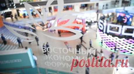 Опубликована деловая программа ВЭФ-2025. Опубликована деловая программа X Восточного экономического форума, который состоится во Владивостоке 3—6 сентября. Читать далее