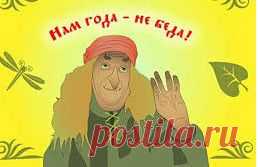 Дневник бабушки Иры / Вязание крючком / Вязальная Авантюра