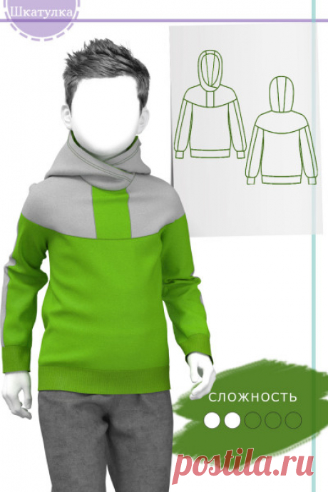 Выкройка детской толстовки KH290121