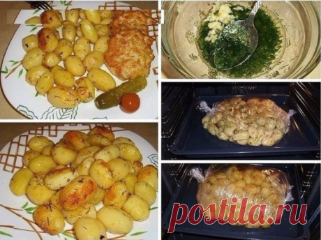 Картофель к праздничному столу — быстро, вкусно, красиво