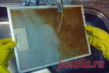 Домашние советы| Как очистить решетку вытяжки от жира и грязи | Ремхак | Яндекс Дзен