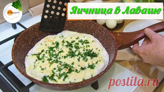 💁‍♀️Из обычных продуктов и за минимальное количество времени всегда можно приготовить поистине волшебный завтрак. | OK.RU