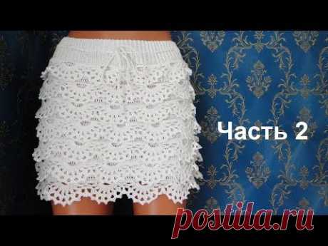 Юбка крючком &quot;Белое облако&quot; с рюшами. Часть 2. Crochet ckirt
